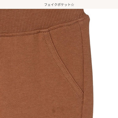 Plain  Sweatpants (Winter, Spring, Autumn)