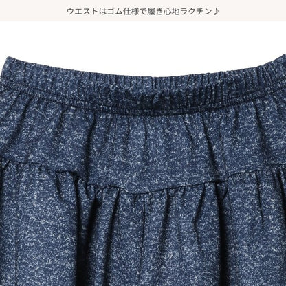 Denim Style Knit Culotte