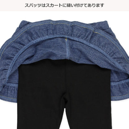 Denim Skirt with Leggings (Winter, Spring, Autumn)