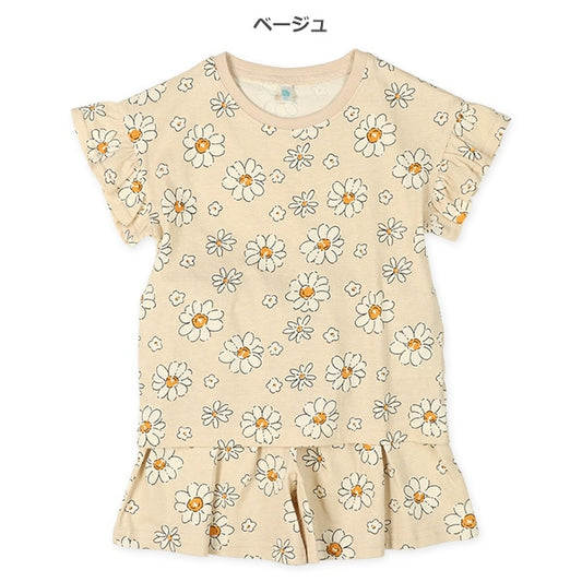 Daisy Short Sleeve T-shirt