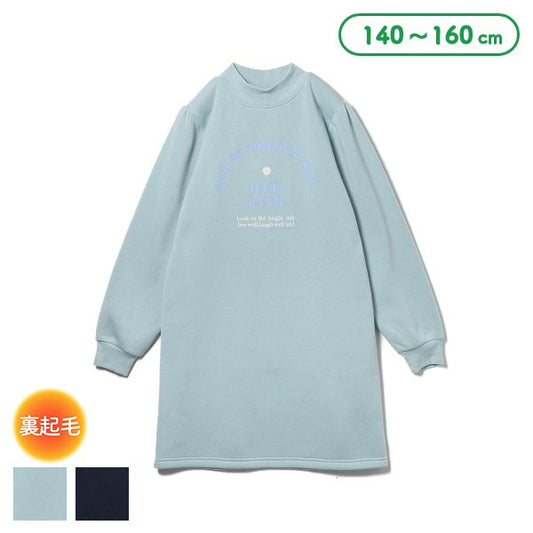 Girls' Schoolwear Long Sleeve Dress (Winter)