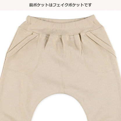 Sarouel Pants (Winter, Spring, Autumn)
