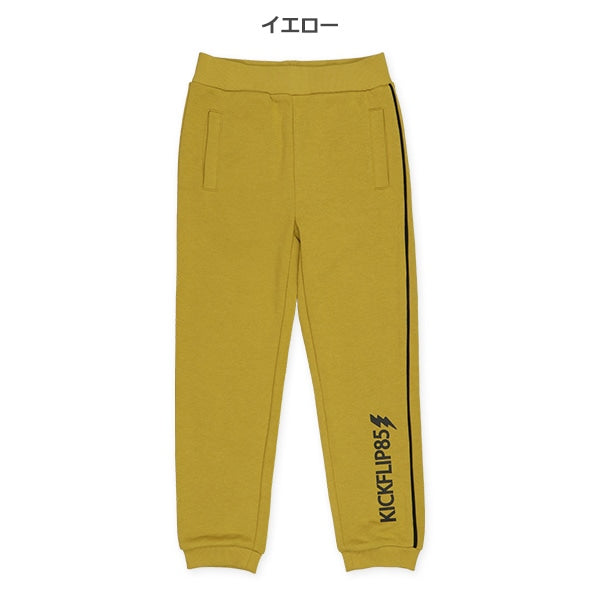Sideline Pants (Winter, Spring, Autumn)