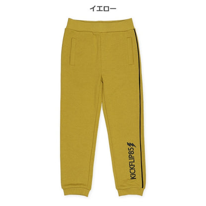 Sideline Pants (Winter, Spring, Autumn)