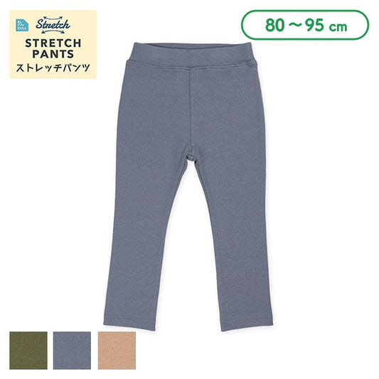 Simple Stretch Pants (Winter, Spring, Autumn)