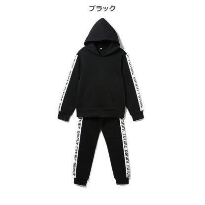 Boys' Schoolwear Sweat Suit (Winter)