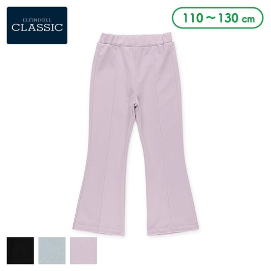 Georgette Flared Pants (Winter, Spring, Autumn)