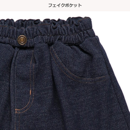 Knit Denim Skirted Leggings (Winter, Spring, Autumn)