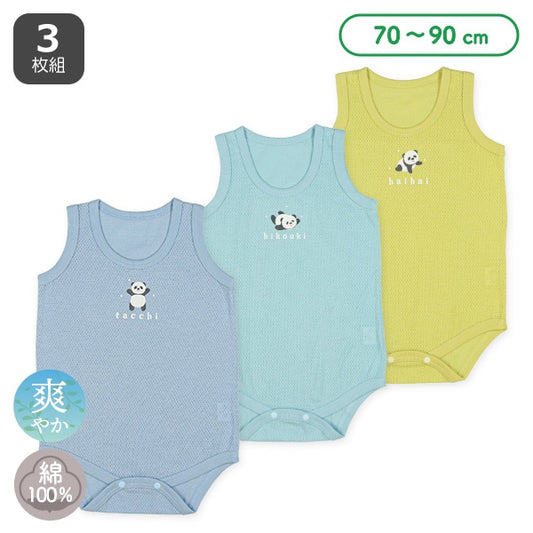 Sleeveless Romper (Underwear)
