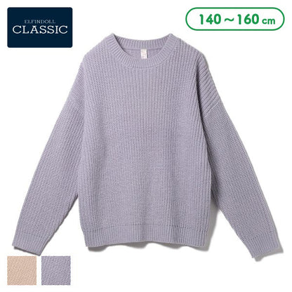 Girls' Schoolwear Sweater (Winter)