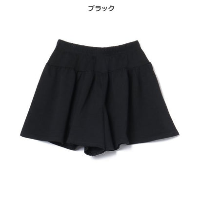 Plain Knit Culotte