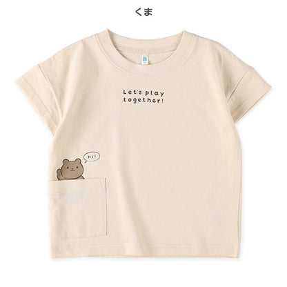 Bear and Rabbit Short Sleeve T-shirt