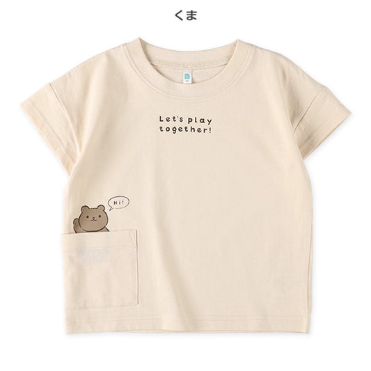 Bear and Rabbit Short Sleeve T-shirt
