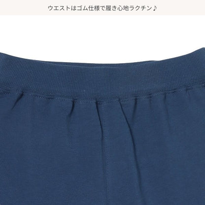 Plain Kinit Shorts