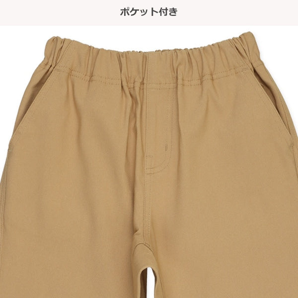 Plain Comfortable Long Pants (Winter, Spring, Autumn)