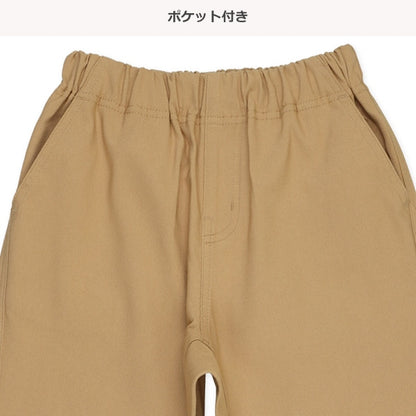 Plain Comfortable Long Pants (Winter, Spring, Autumn)