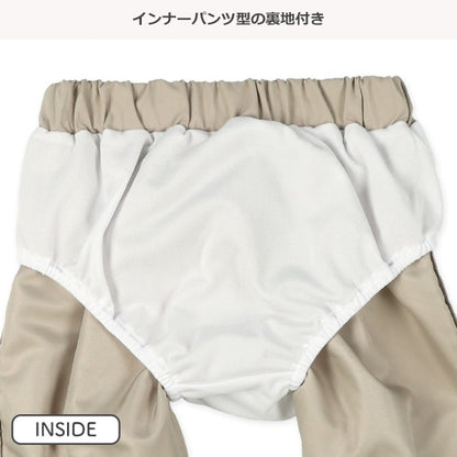 Swimwear