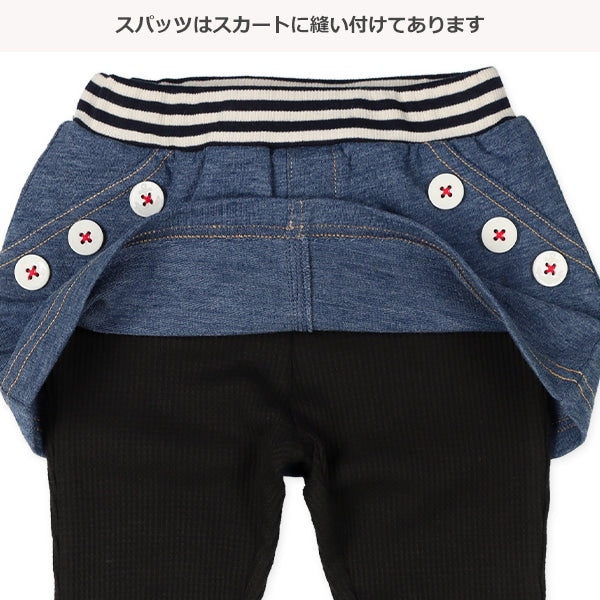 Denim Skirt with Leggings (Spring)