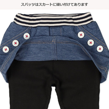 Denim Skirt with Leggings (Spring)