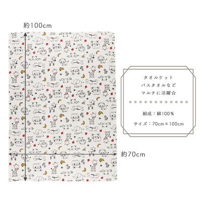Animal Towel Blanket
