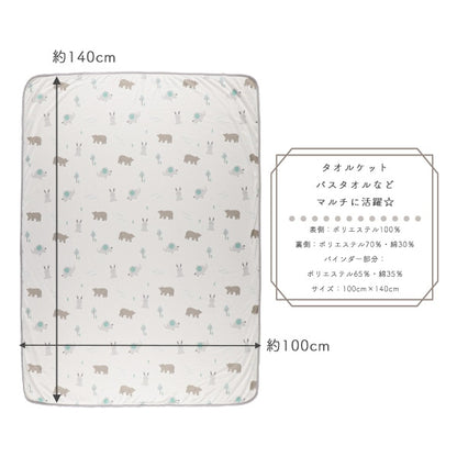Animal Cool Towel Blanket