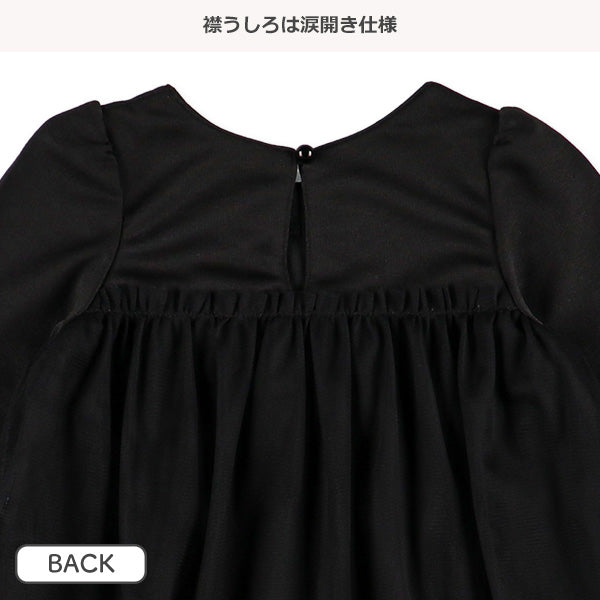 Tulle Dress (Winter, Spring, Autumn)