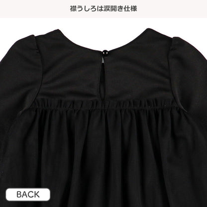 Tulle Dress (Winter, Spring, Autumn)