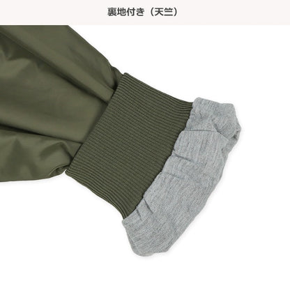 Jacket (Winter, Spring, Autumn)