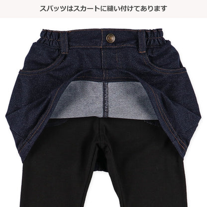 Denim Skirt with Leggings (Winter, Spring, Autumn)