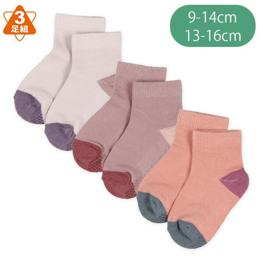 Grip Socks