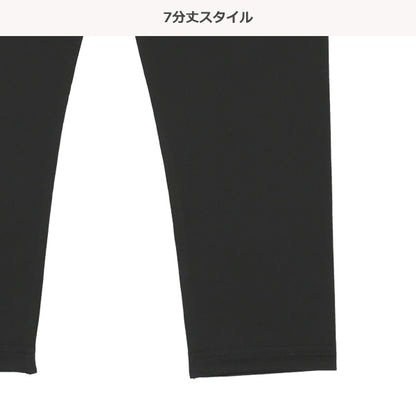 Semi Long Leggings