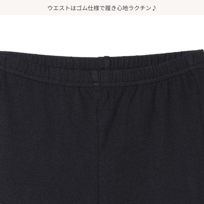 Kids' Girl Leggings (Winter)