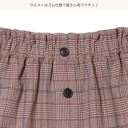 Kids' Girl Skirt (Winter)