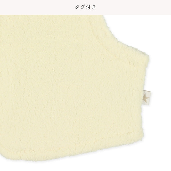 Newborn Vests (Winter)