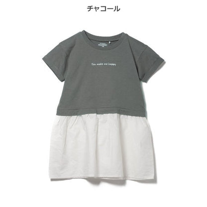 Short Sleeve One Piece