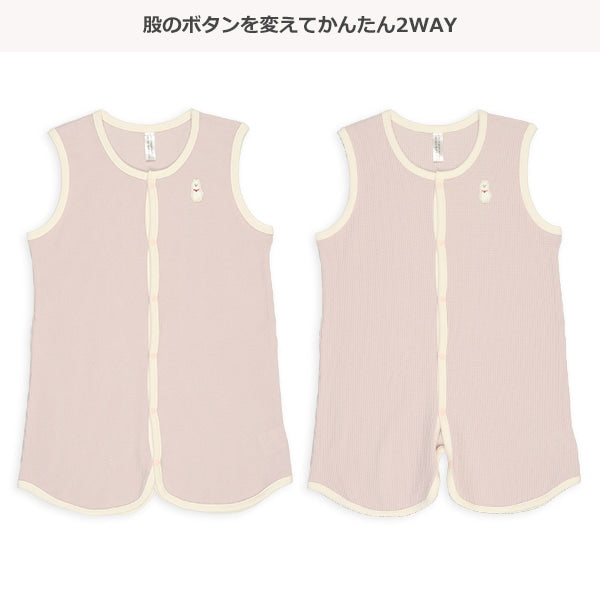 Vest Style Towel