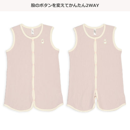Vest Style Towel