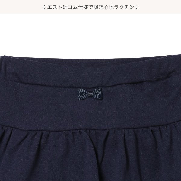 Plain Frill Knit Pants (Winter, Spring, Autumn)