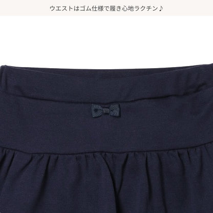 Plain Frill Knit Pants (Winter, Spring, Autumn)