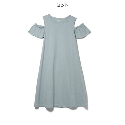 Off Shoulder Knit Sleeveless One Piece