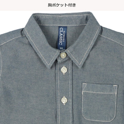 Plain Short Sleeve Shirt