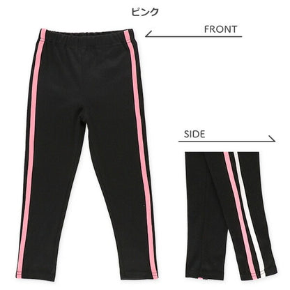 Side Line Pants