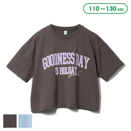 College Short Sleeve T-shirt