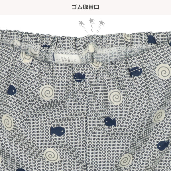Japanese JNBEI Suit