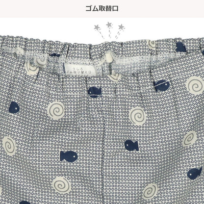 Japanese JNBEI Suit