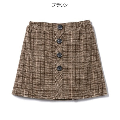 Kids' Girl Skirt (Winter)