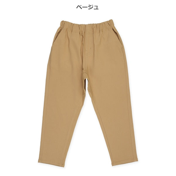 Plain Comfortable Long Pants (Winter, Spring, Autumn)