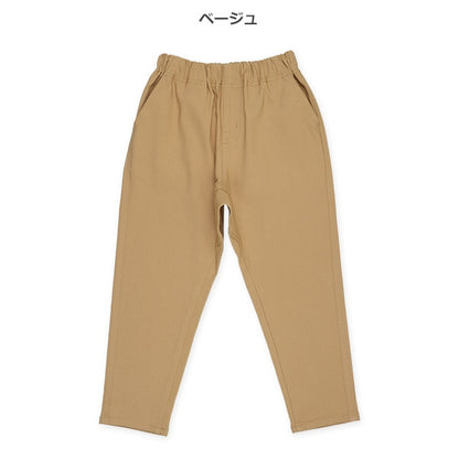 Plain Comfortable Long Pants (Winter, Spring, Autumn)