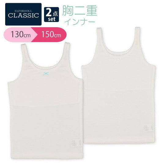Double Buttoned tank top