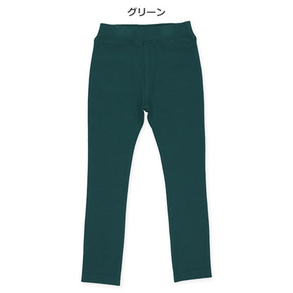 Plain Stretch Long Pants (Winter, Spring, Autumn)